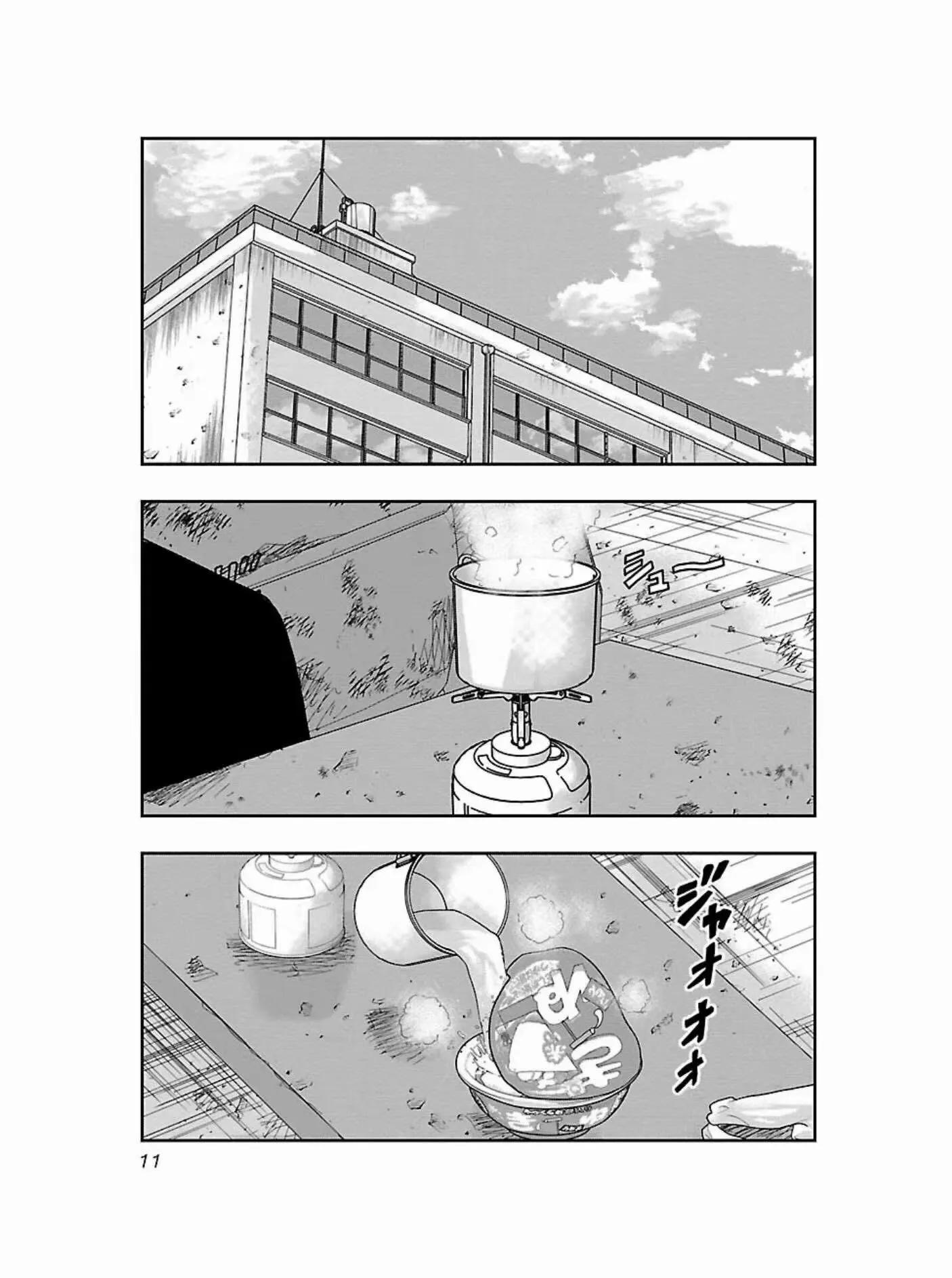 🍤热血高校外传 九头神龙男外传 第172话 第12页