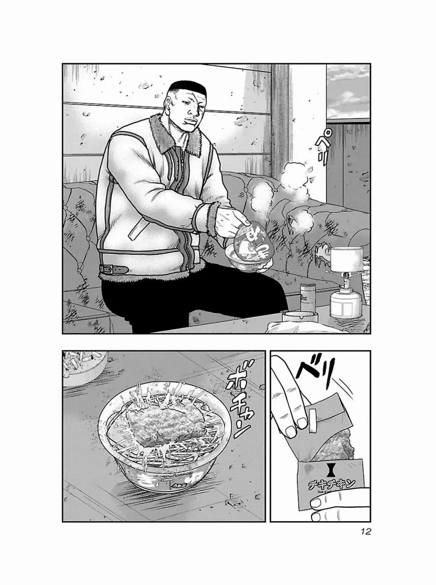 🍤热血高校外传 九头神龙男外传 第172话 第13页