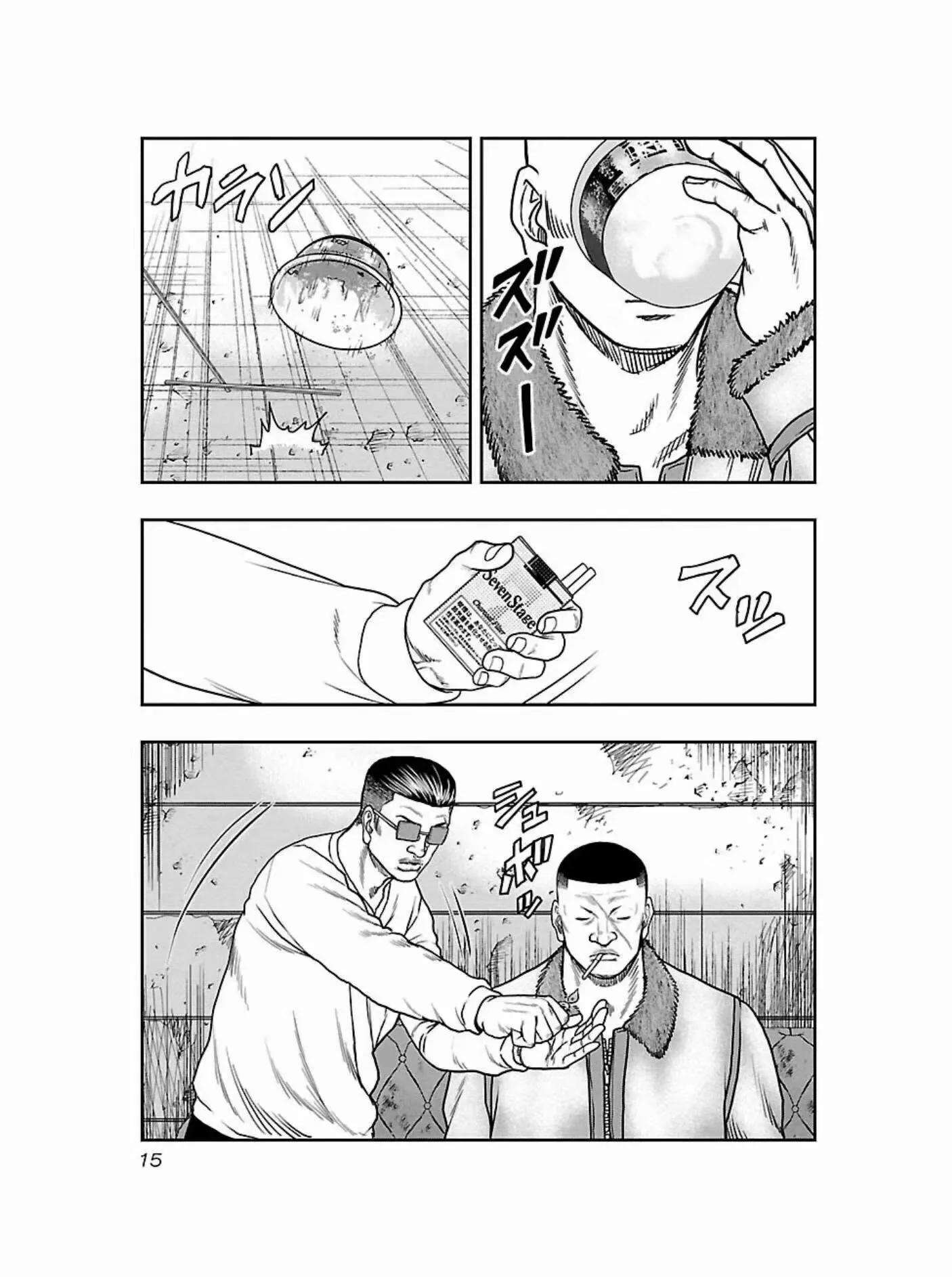 🍤热血高校外传 九头神龙男外传 第172话 第16页