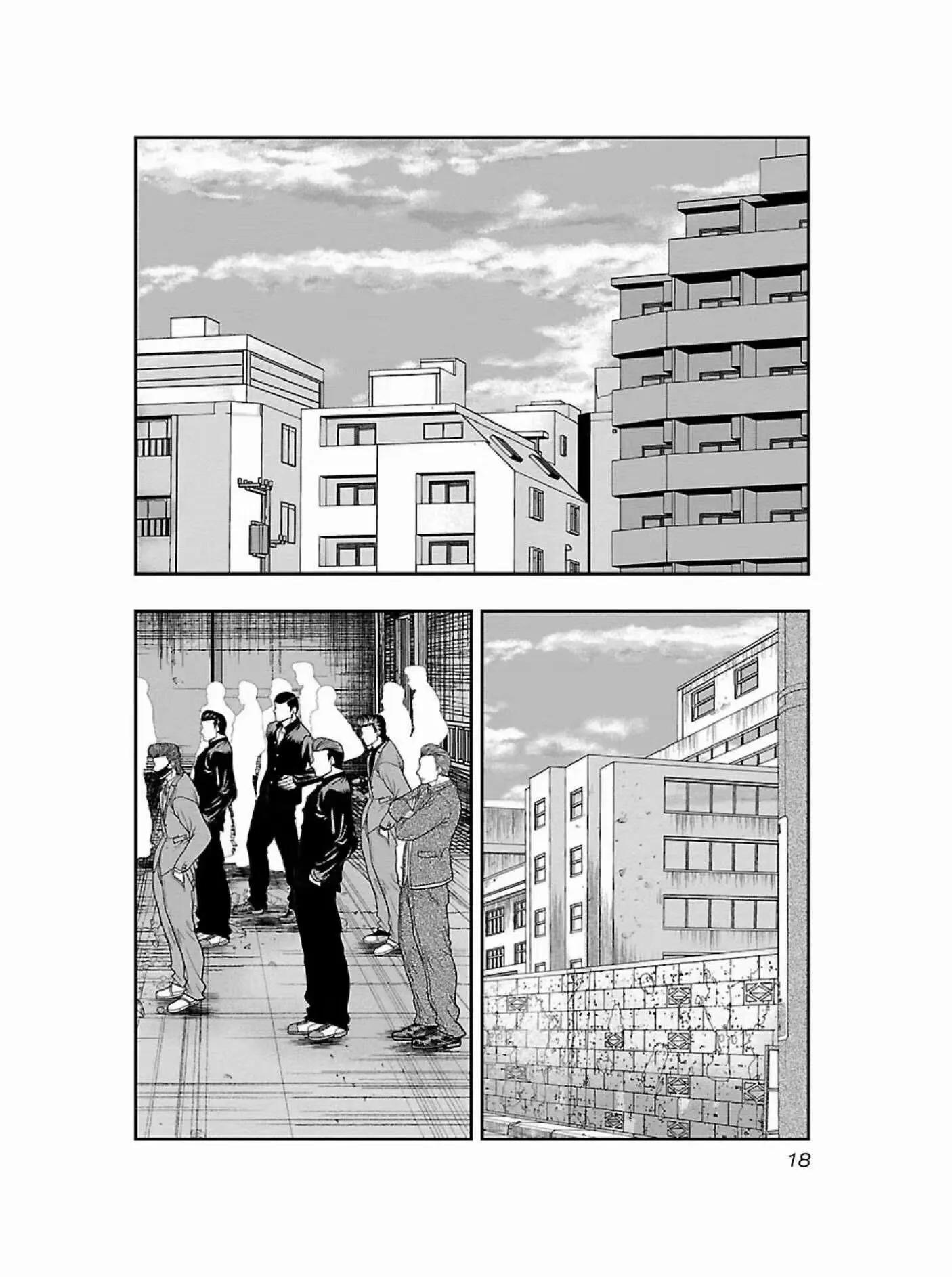 🍤热血高校外传 九头神龙男外传 第172话 第19页