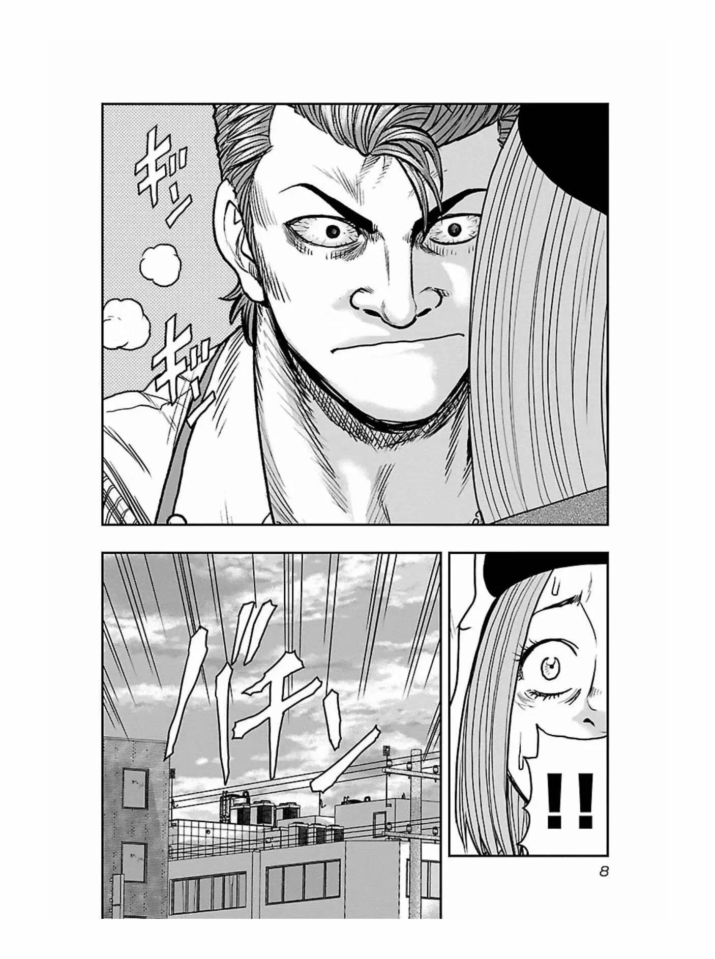 🍤热血高校外传 九头神龙男外传 第172话 第9页