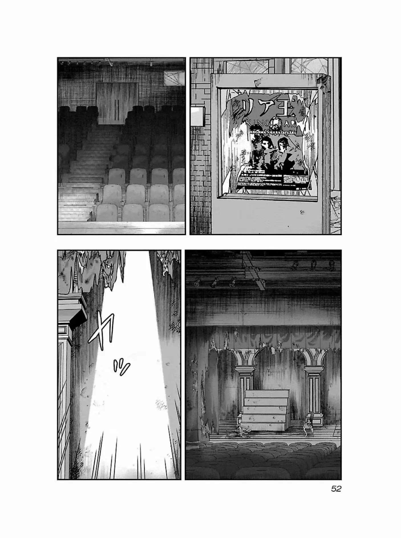 🍤热血高校外传 九头神龙男外传 第174话 第10页
