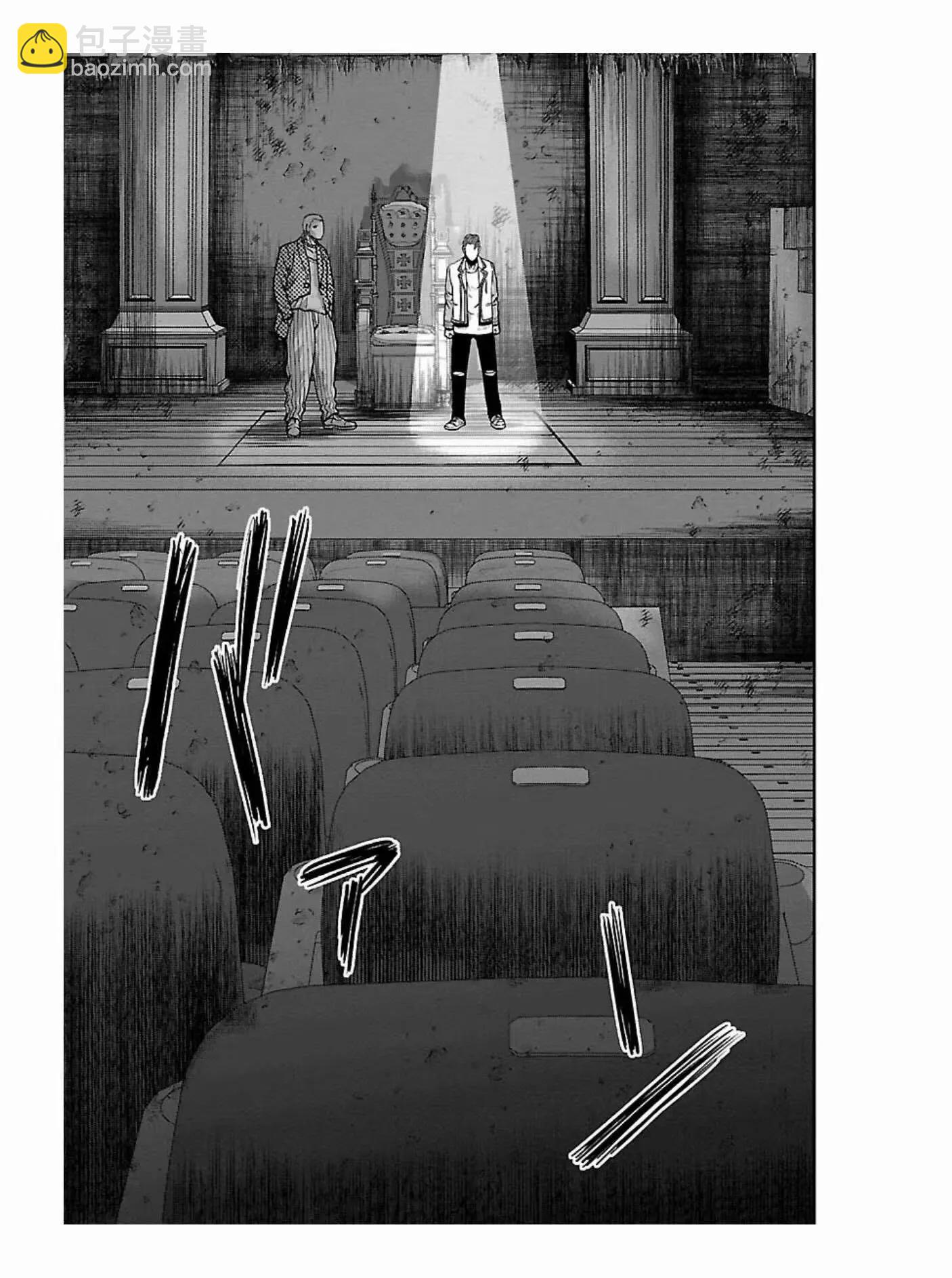 🍤热血高校外传 九头神龙男外传 第174话 第11页