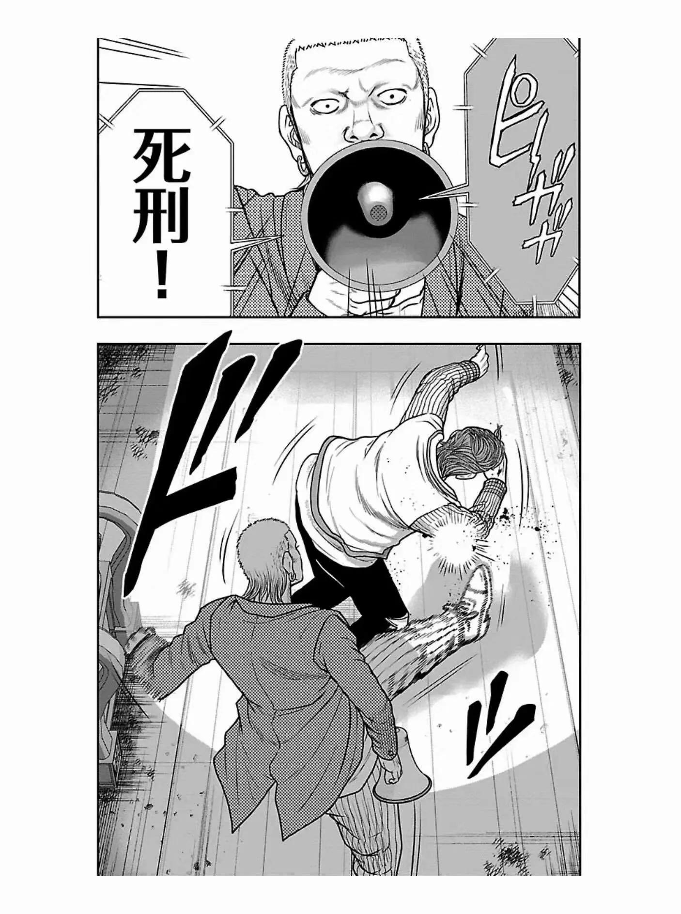 🍤热血高校外传 九头神龙男外传 第174话 第18页