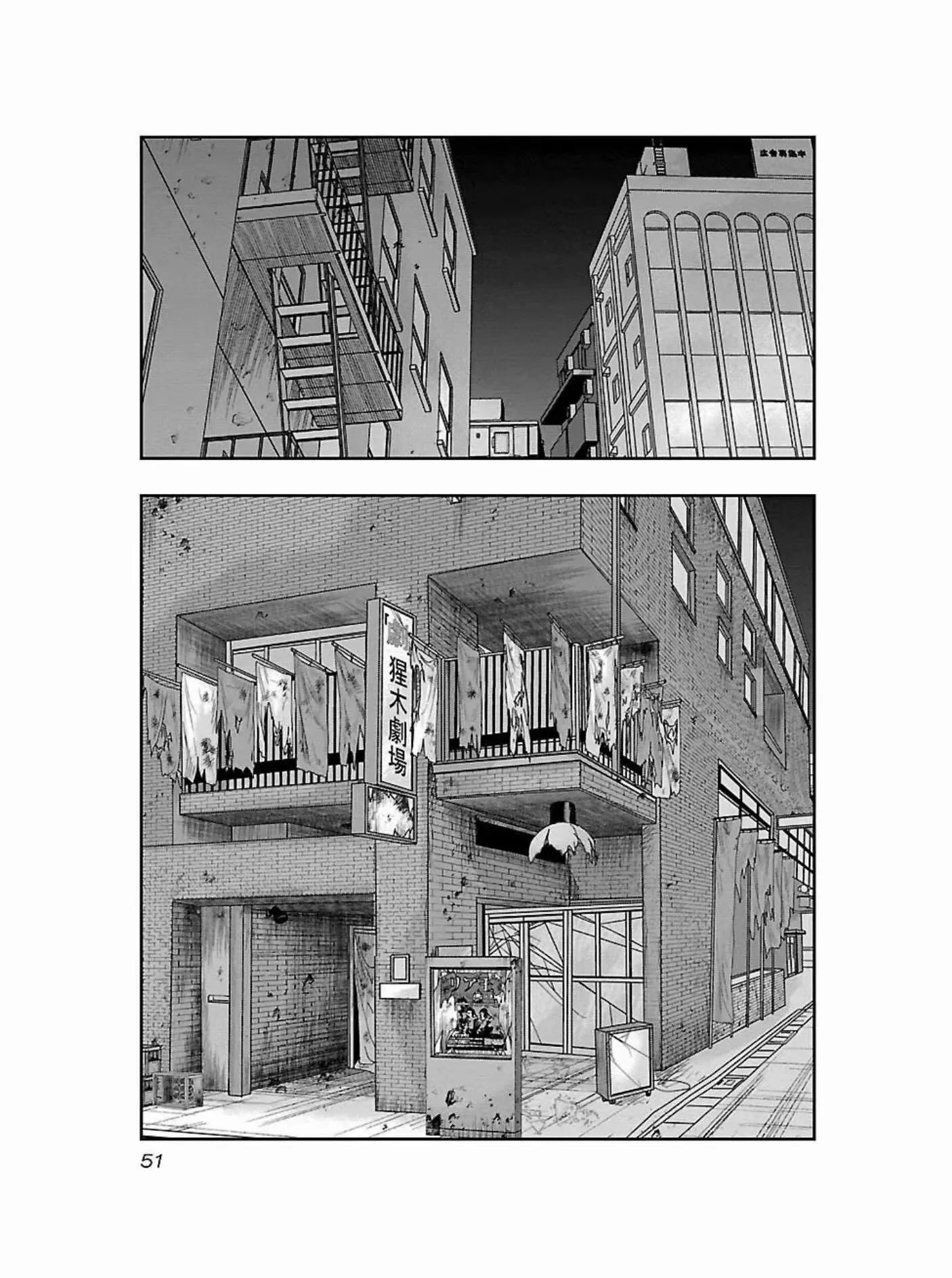 🍤热血高校外传 九头神龙男外传 第174话 第9页