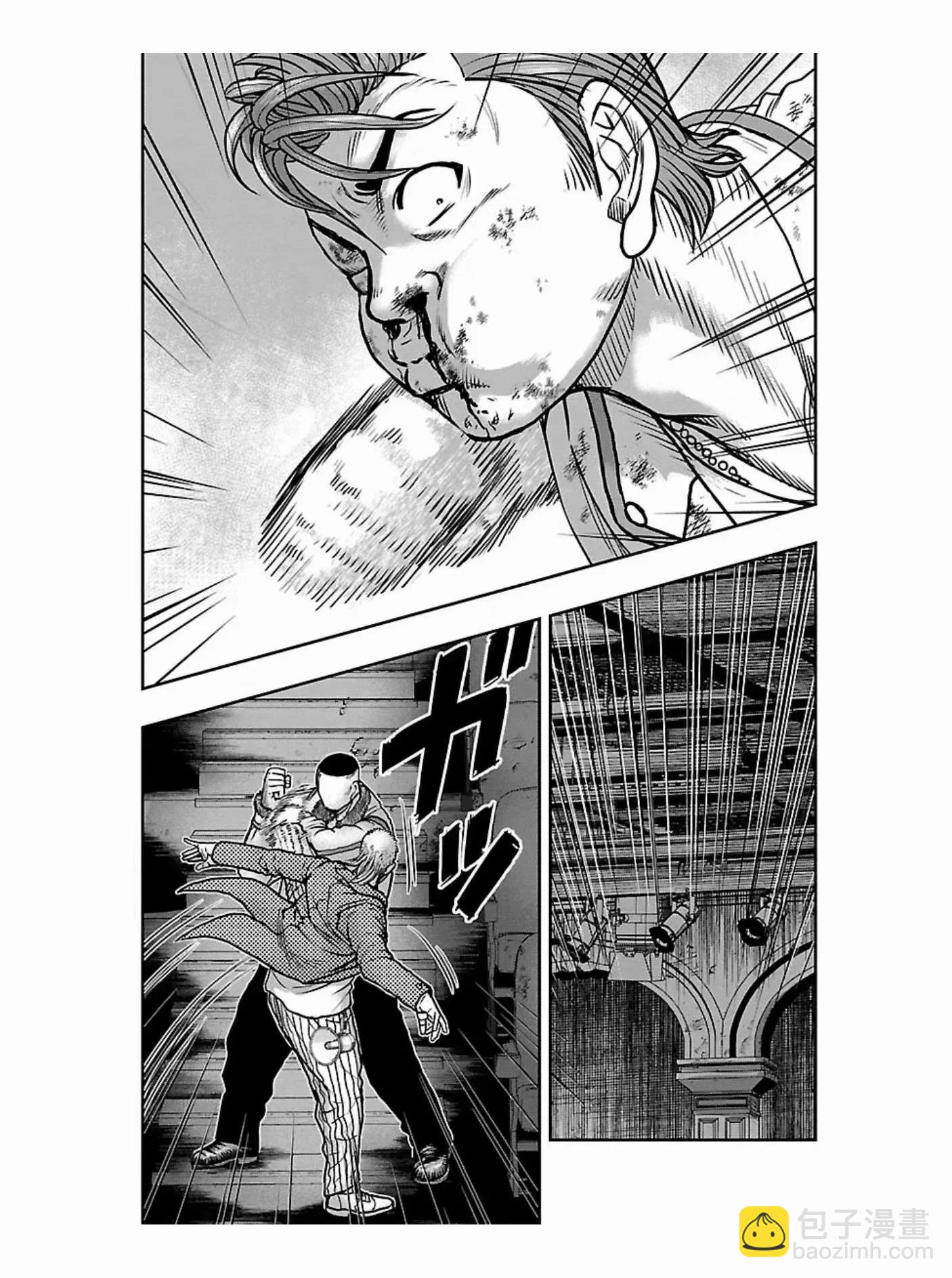 🍤热血高校外传 九头神龙男外传 第177话 第15页