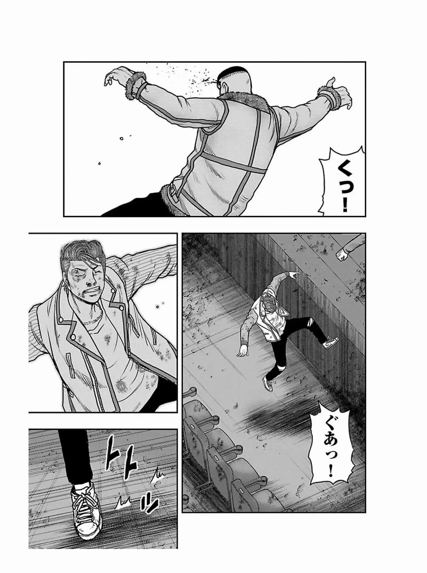 🍤热血高校外传 九头神龙男外传 第177话 第9页