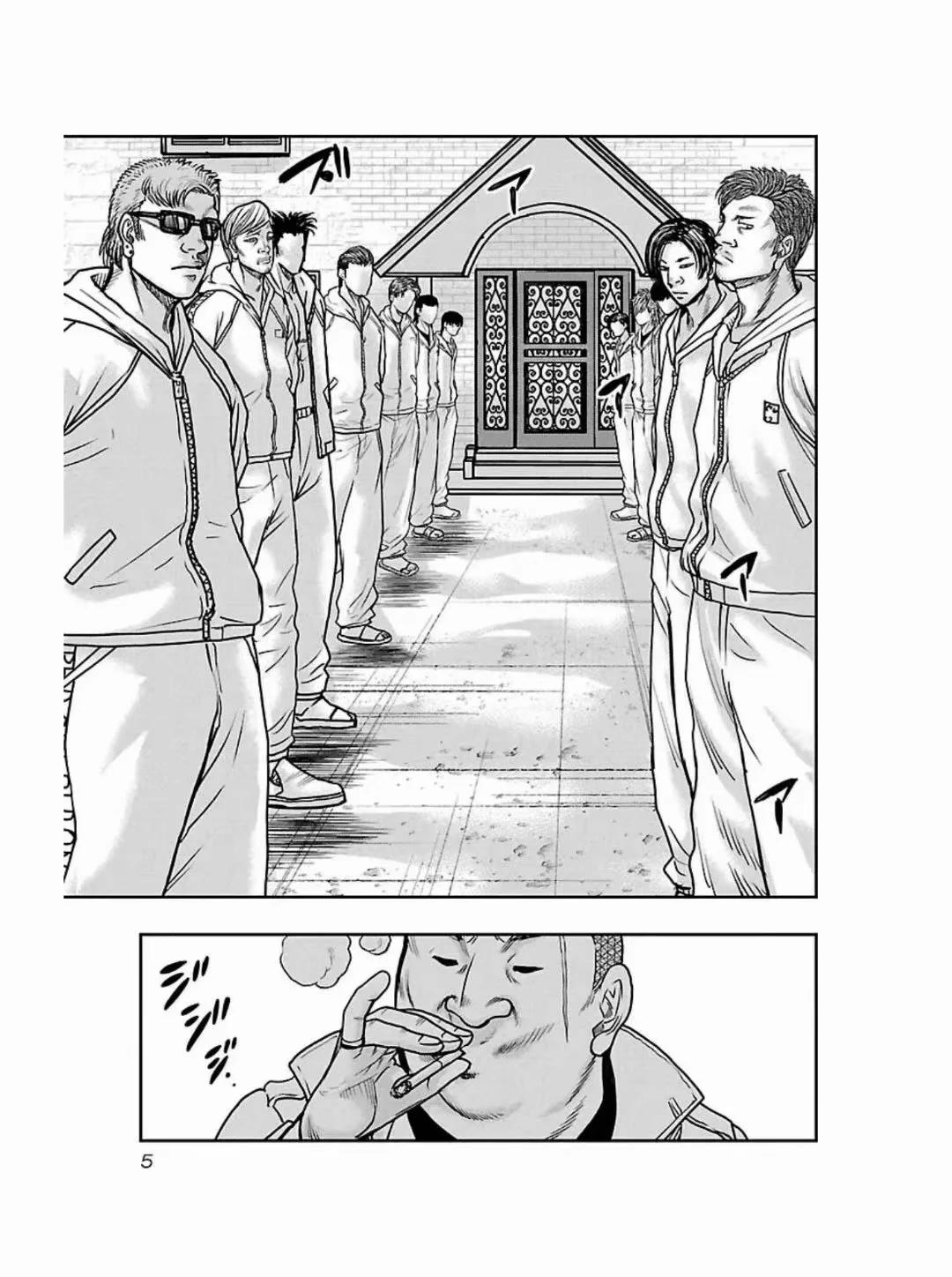 🍤热血高校外传 九头神龙男外传 第181话 第6页