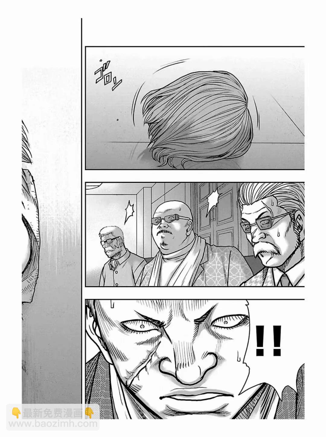 🍤热血高校外传 九头神龙男外传 第185话 第18页