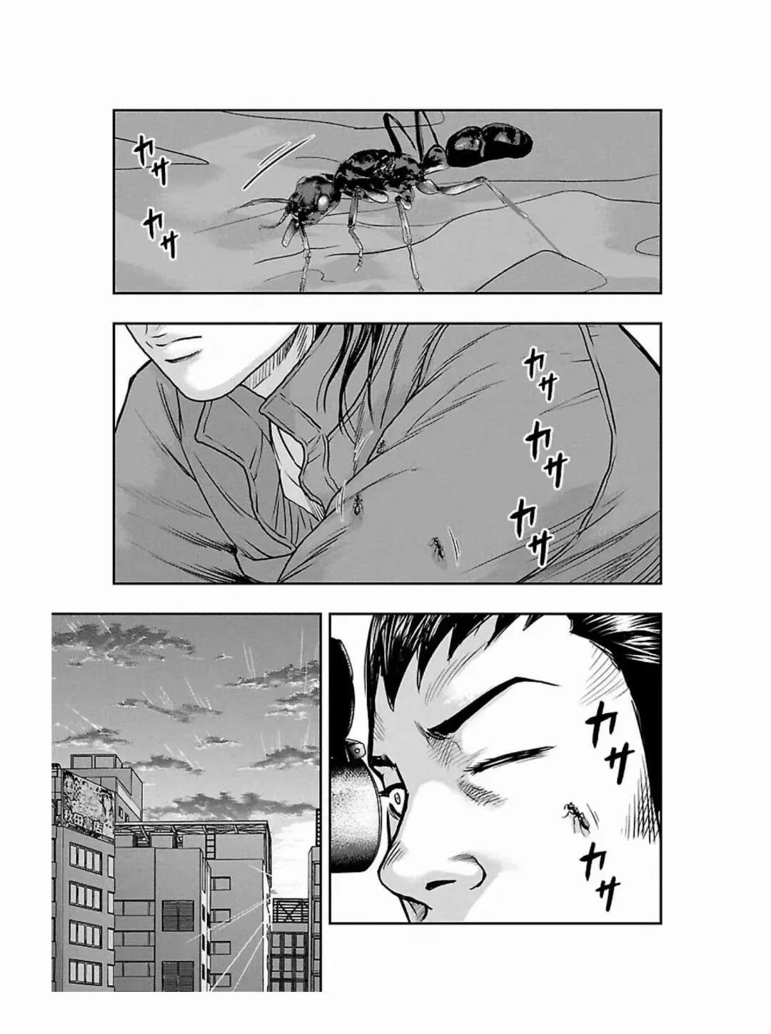 🍤热血高校外传 九头神龙男外传 第185话 第7页