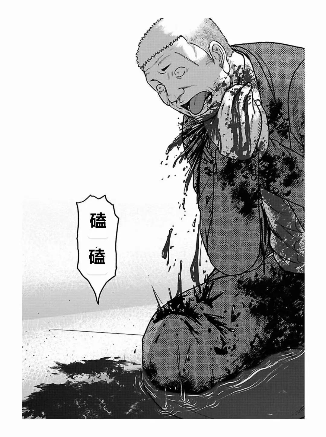🍤热血高校外传 九头神龙男外传 第187话 第17页
