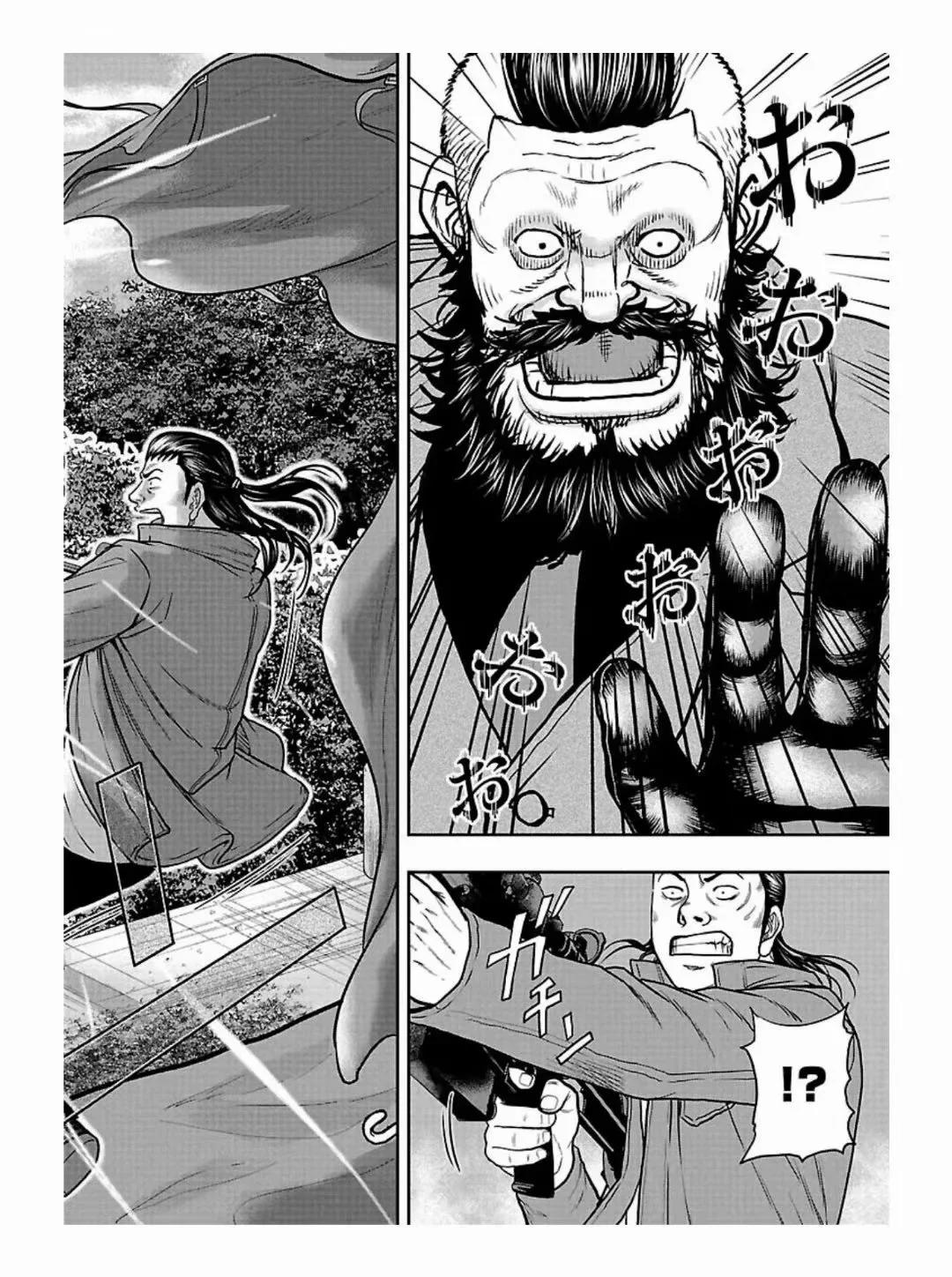 🍤热血高校外传 九头神龙男外传 第187话 第8页