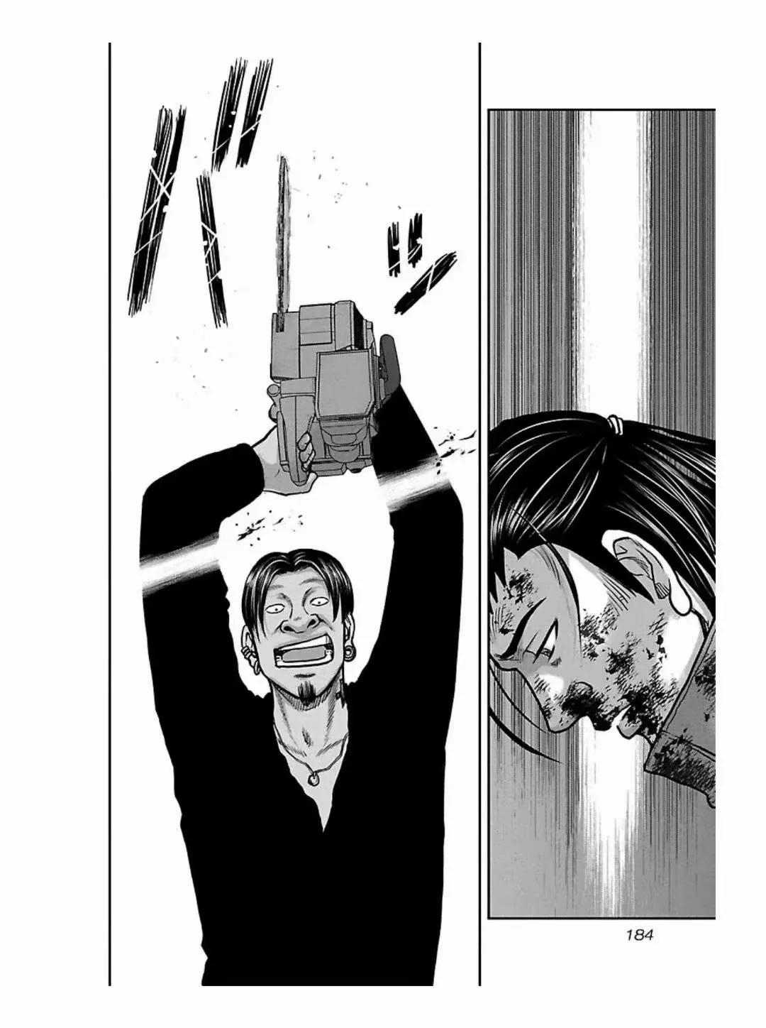 🍤热血高校外传 九头神龙男外传 第189话 第16页
