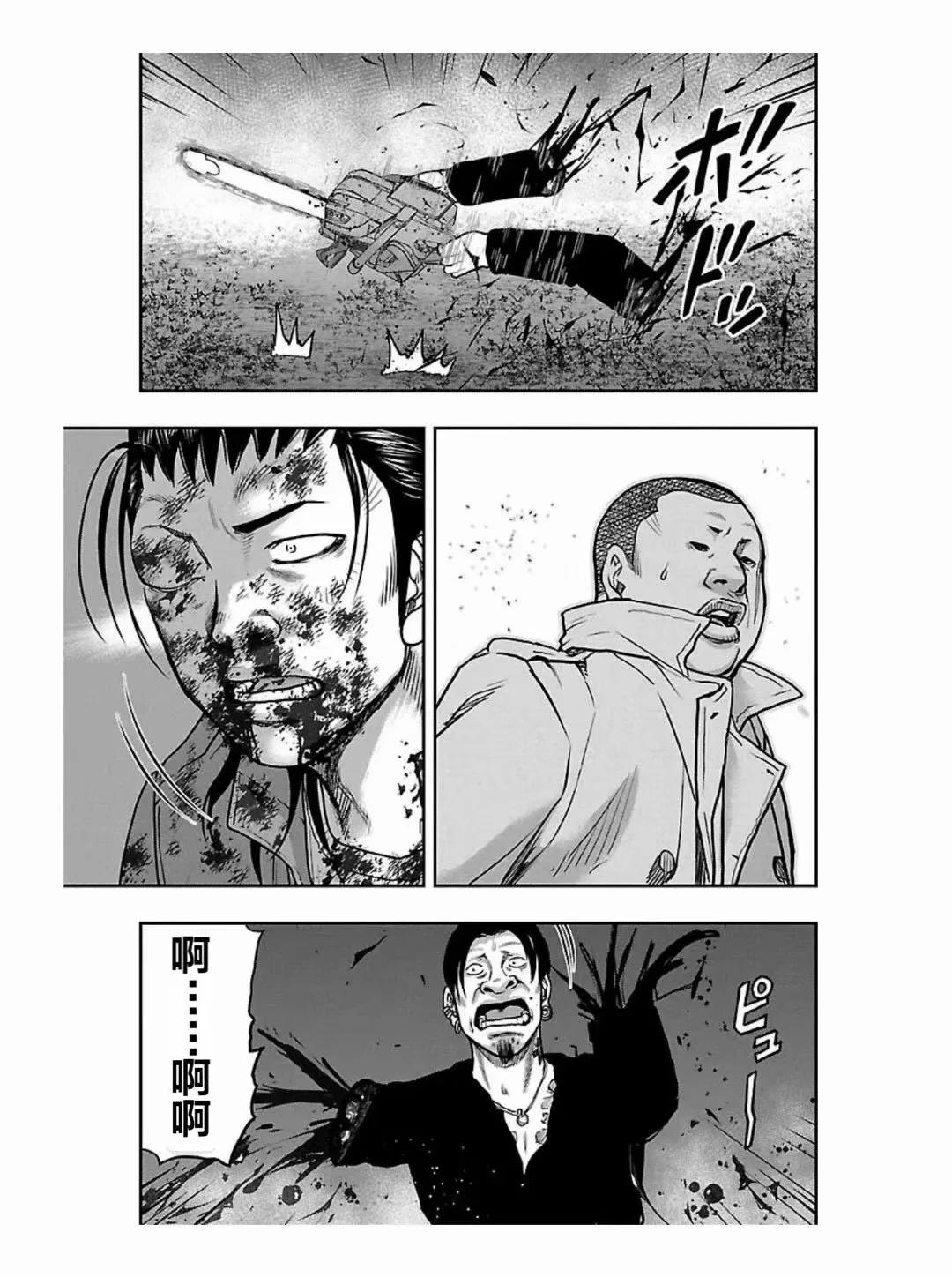🍤热血高校外传 九头神龙男外传 第189话 第17页