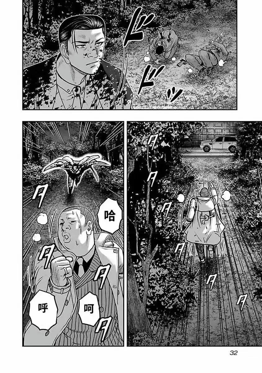 🍤热血高校外传 九头神龙男外传 第191话 第10页