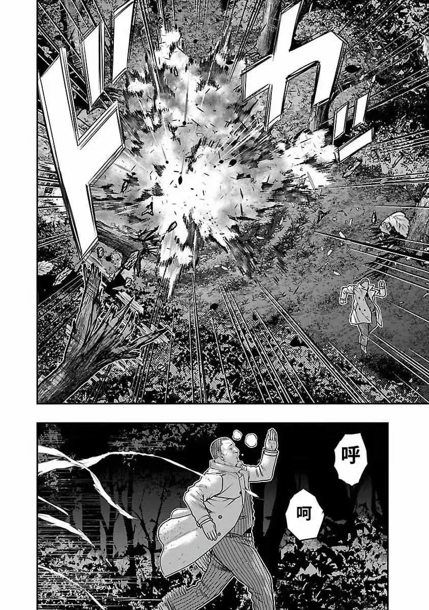 🍤热血高校外传 九头神龙男外传 第191话 第12页