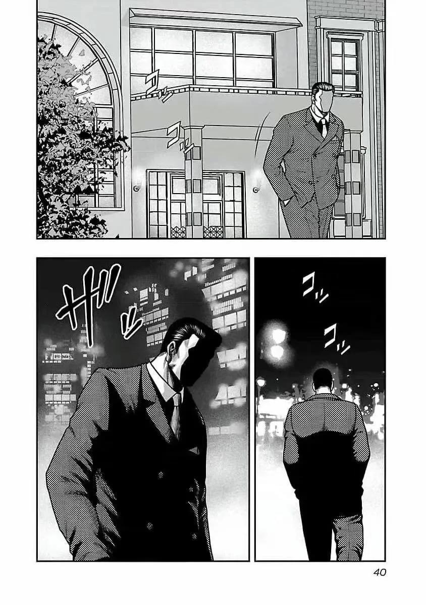 🍤热血高校外传 九头神龙男外传 第191话 第18页