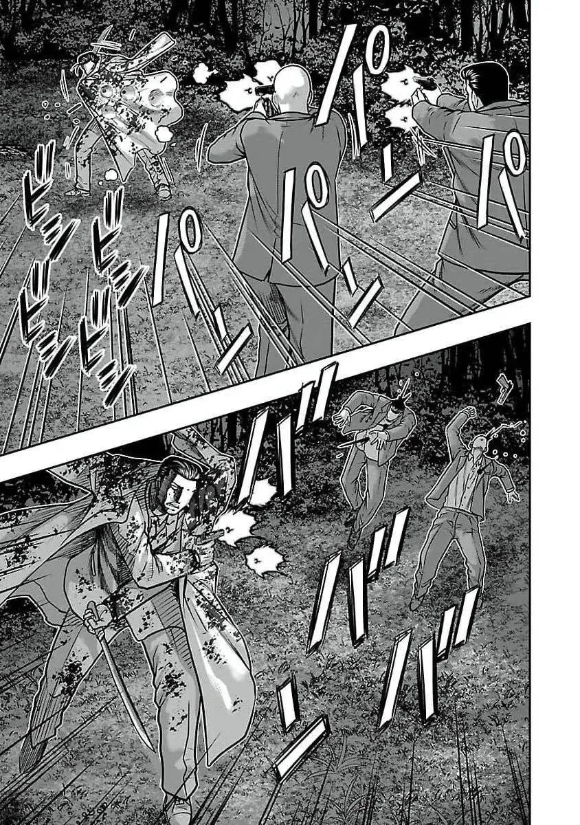 🍤热血高校外传 九头神龙男外传 第191话 第9页