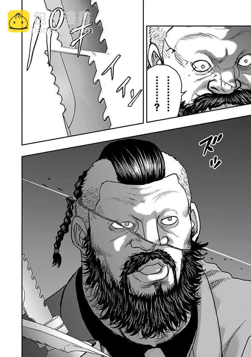 🍤热血高校外传 九头神龙男外传 第199话 第21页