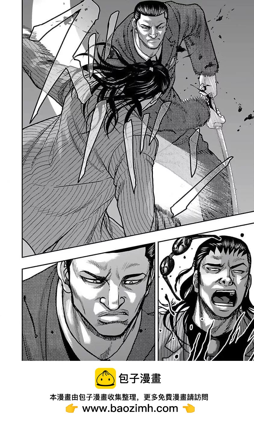 🍤热血高校外传 九头神龙男外传 第199话 第23页