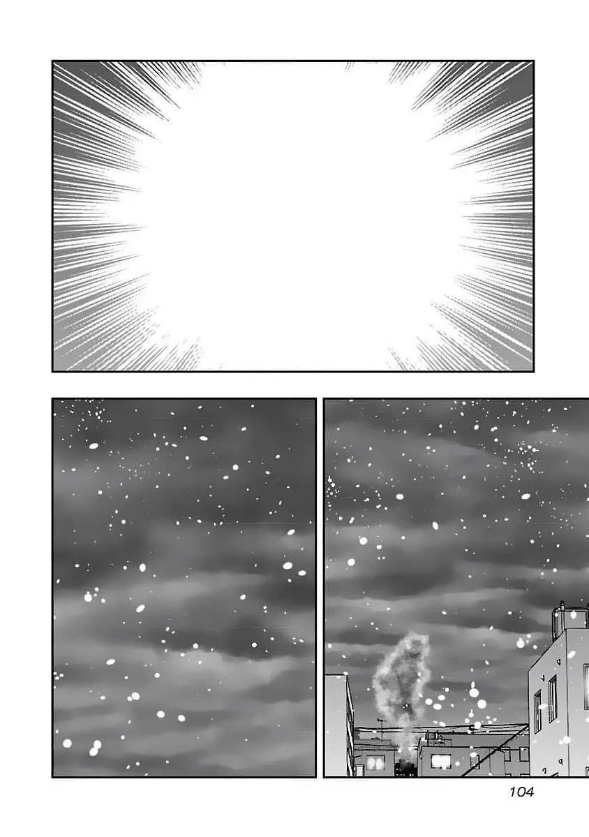 🍤热血高校外传 九头神龙男外传 第203话 第18页