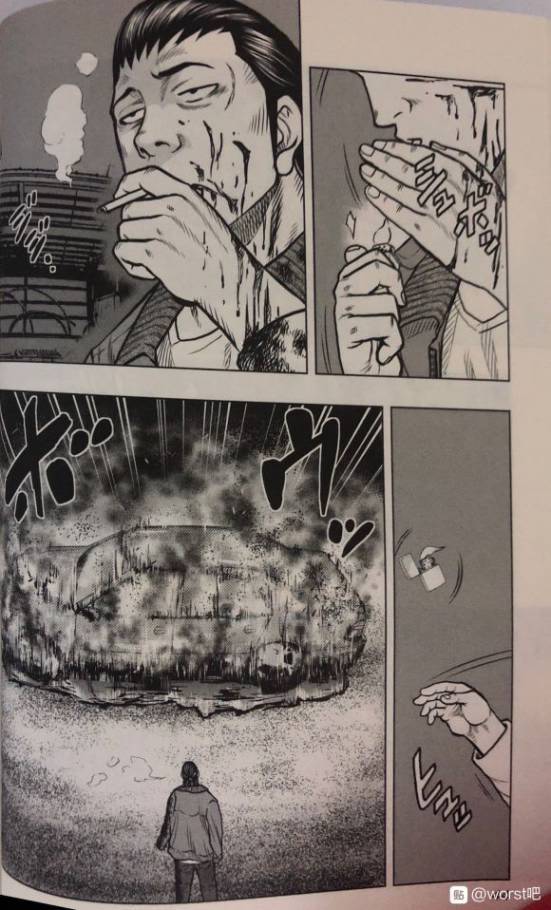 🍤热血高校外传 九头神龙男外传 第47话 第19页
