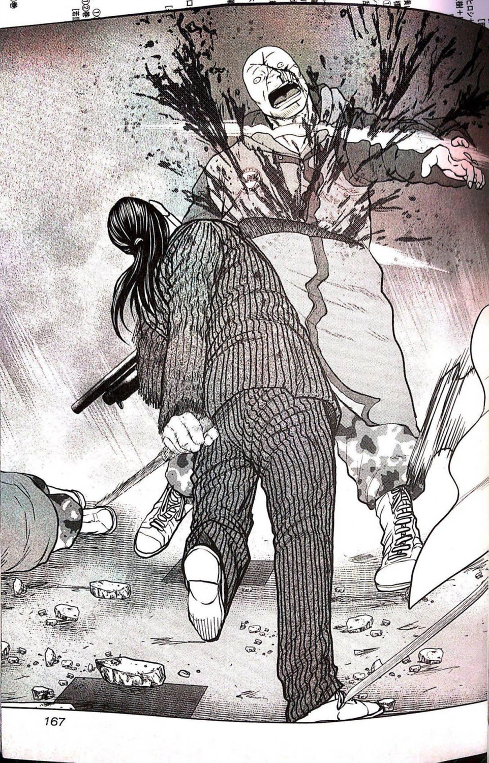🍤热血高校外传 九头神龙男外传 第71话 第19页