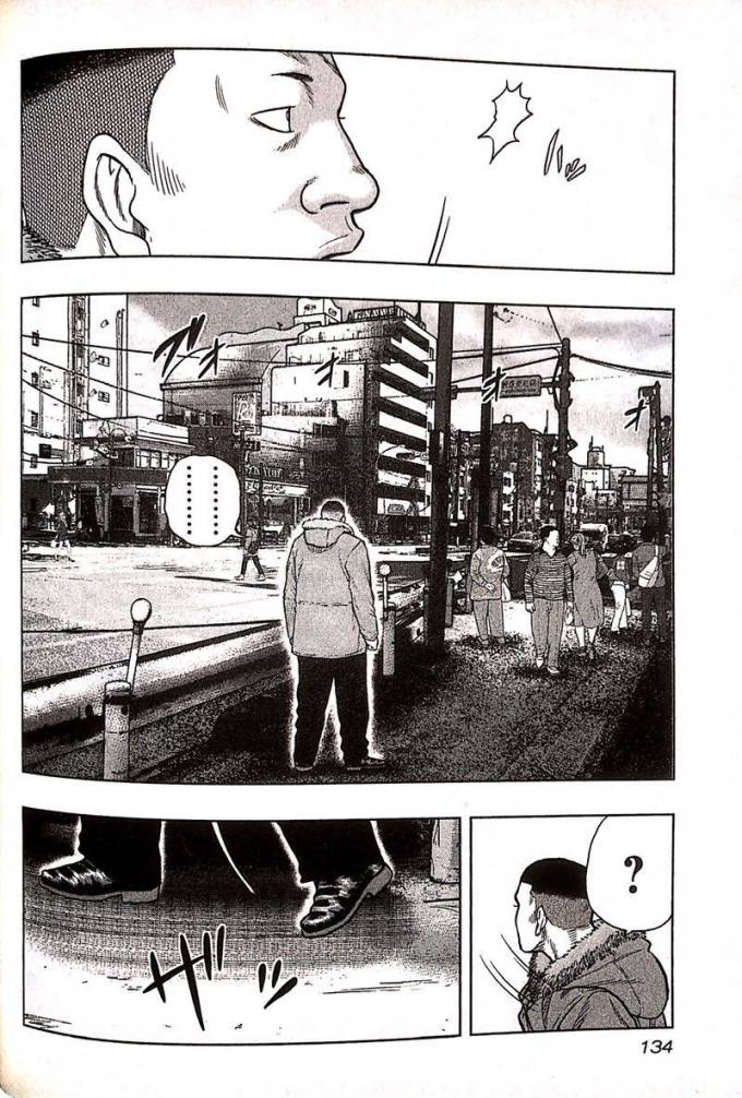 🍤热血高校外传 九头神龙男外传 第79话 第6页