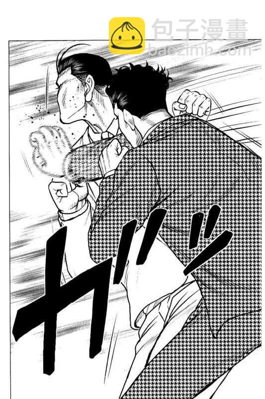 🍤热血高校外传 九头神龙男外传 第89话 第4页