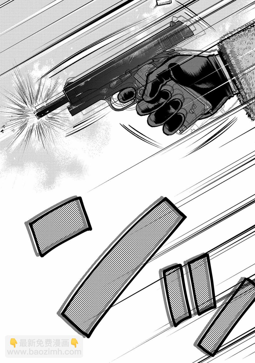 🍤热血高校外传 三六团地 无名的乌鸦们 第01话 第49页