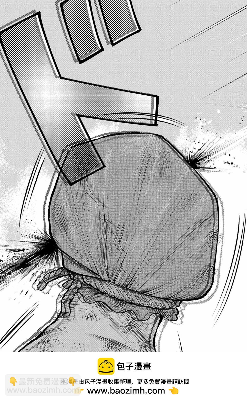 🍤热血高校外传 三六团地 无名的乌鸦们 第01话 第50页