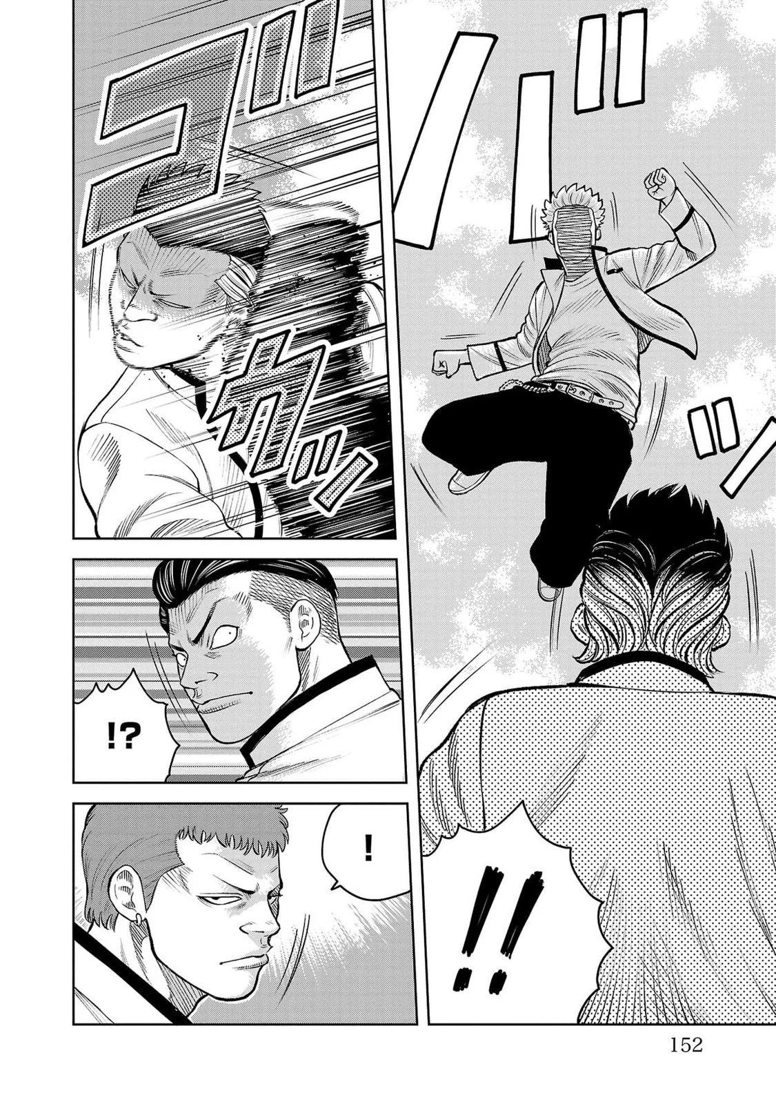 🍤热血高校外传 三六团地 无名的乌鸦们 第03话 第43页