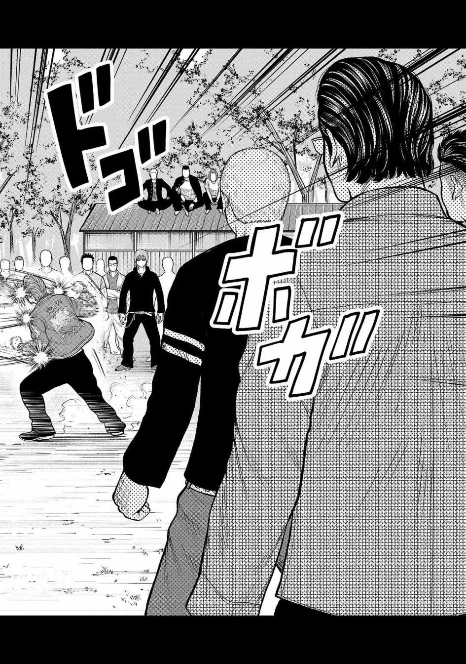 🍤热血高校外传 三六团地 无名的乌鸦们 第05话 第29页