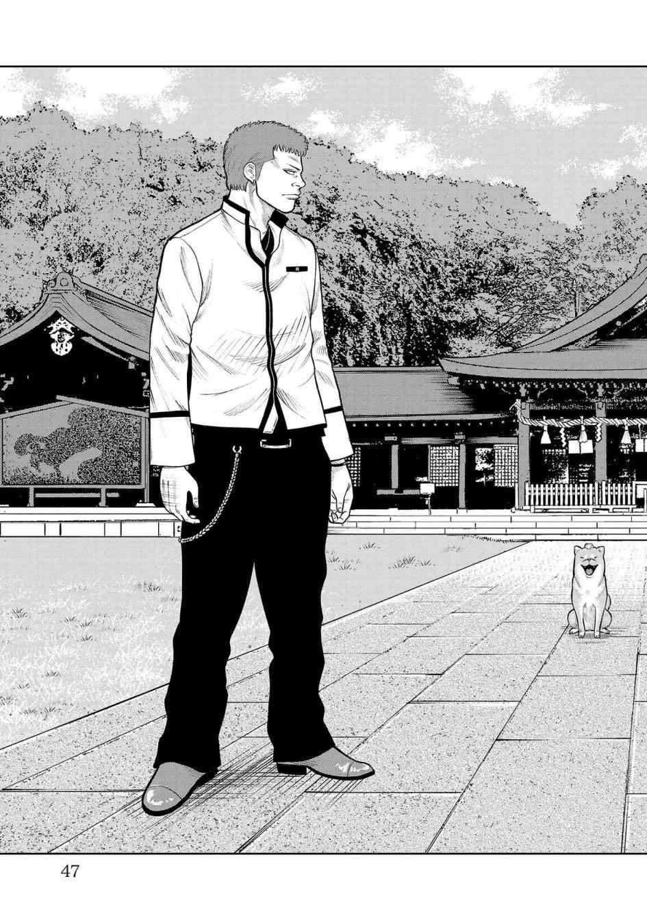 🍤热血高校外传 三六团地 无名的乌鸦们 第05话 第46页
