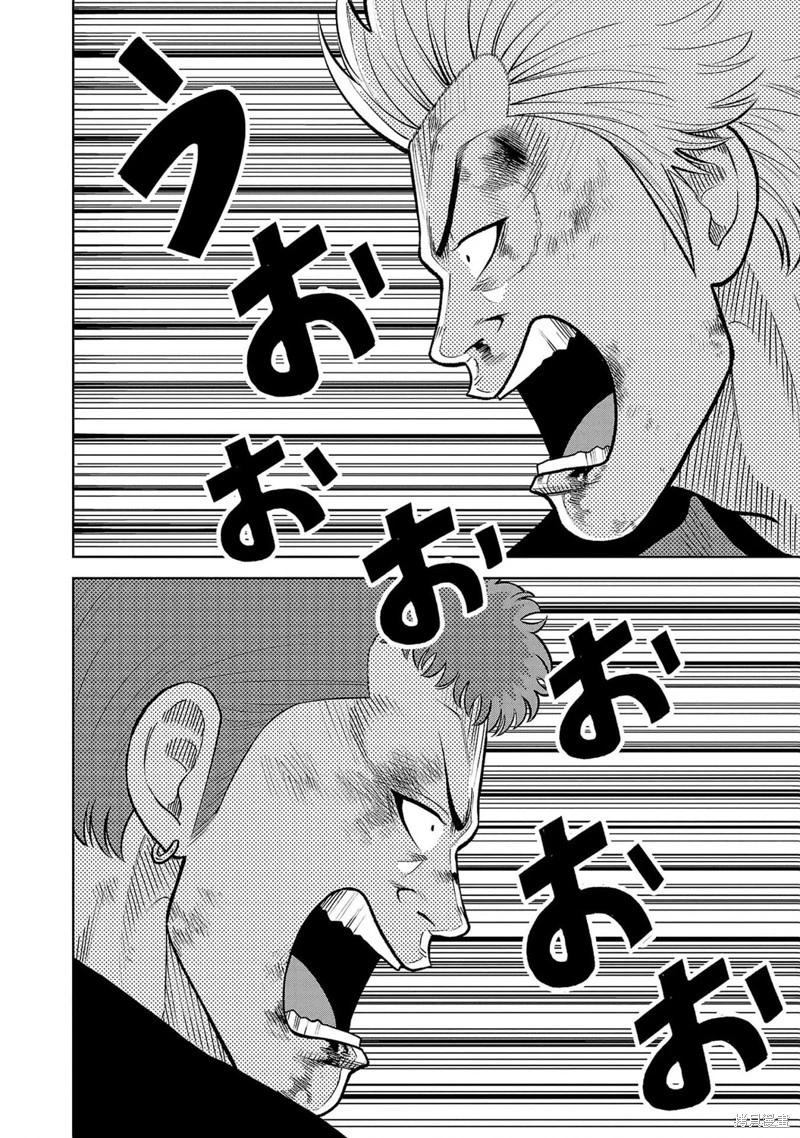 🍤热血高校外传 三六团地 无名的乌鸦们 第07话 第25页