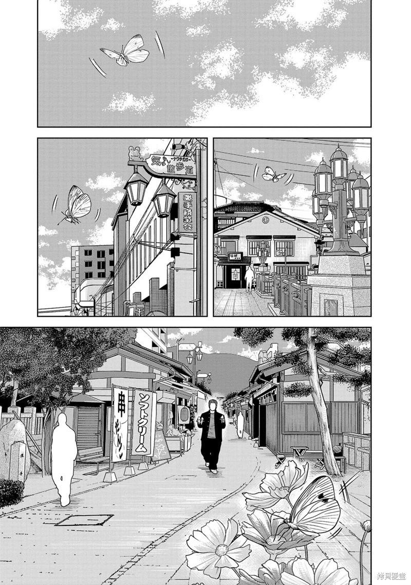 🍤热血高校外传 三六团地 无名的乌鸦们 第07话 第36页