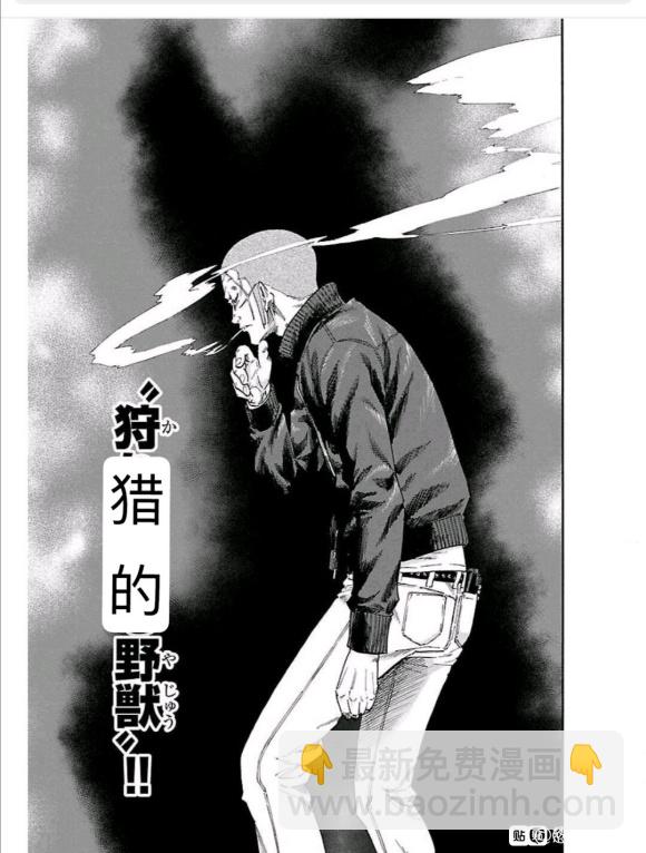 🍤热血高校 WORST外传-铁生外传 第1话 第26页