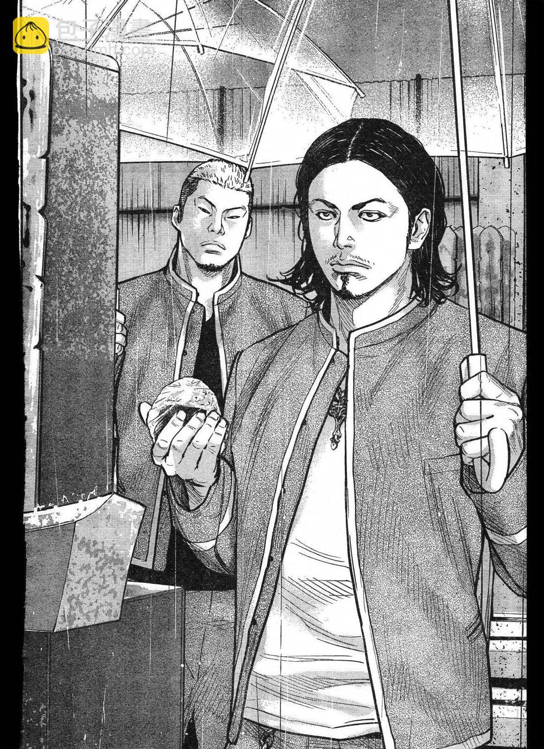 🍤热血高校ZEROⅡ 第01话 第46页