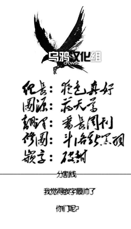 🍤热血高校ZEROⅡ 第21话 第1页