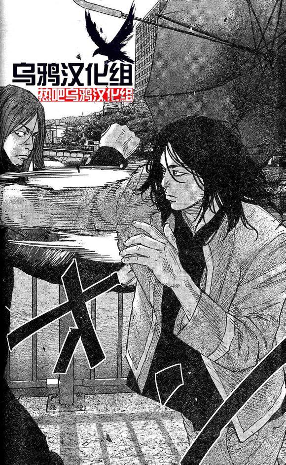 🍤热血高校ZEROⅡ 第27话 第25页