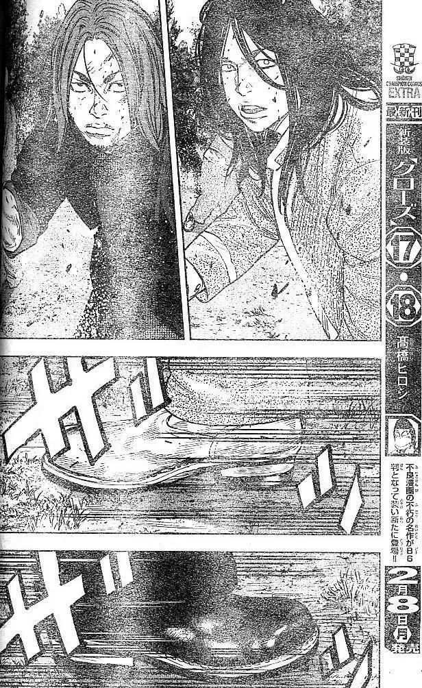 🍤热血高校ZEROⅡ 第44话 第21页
