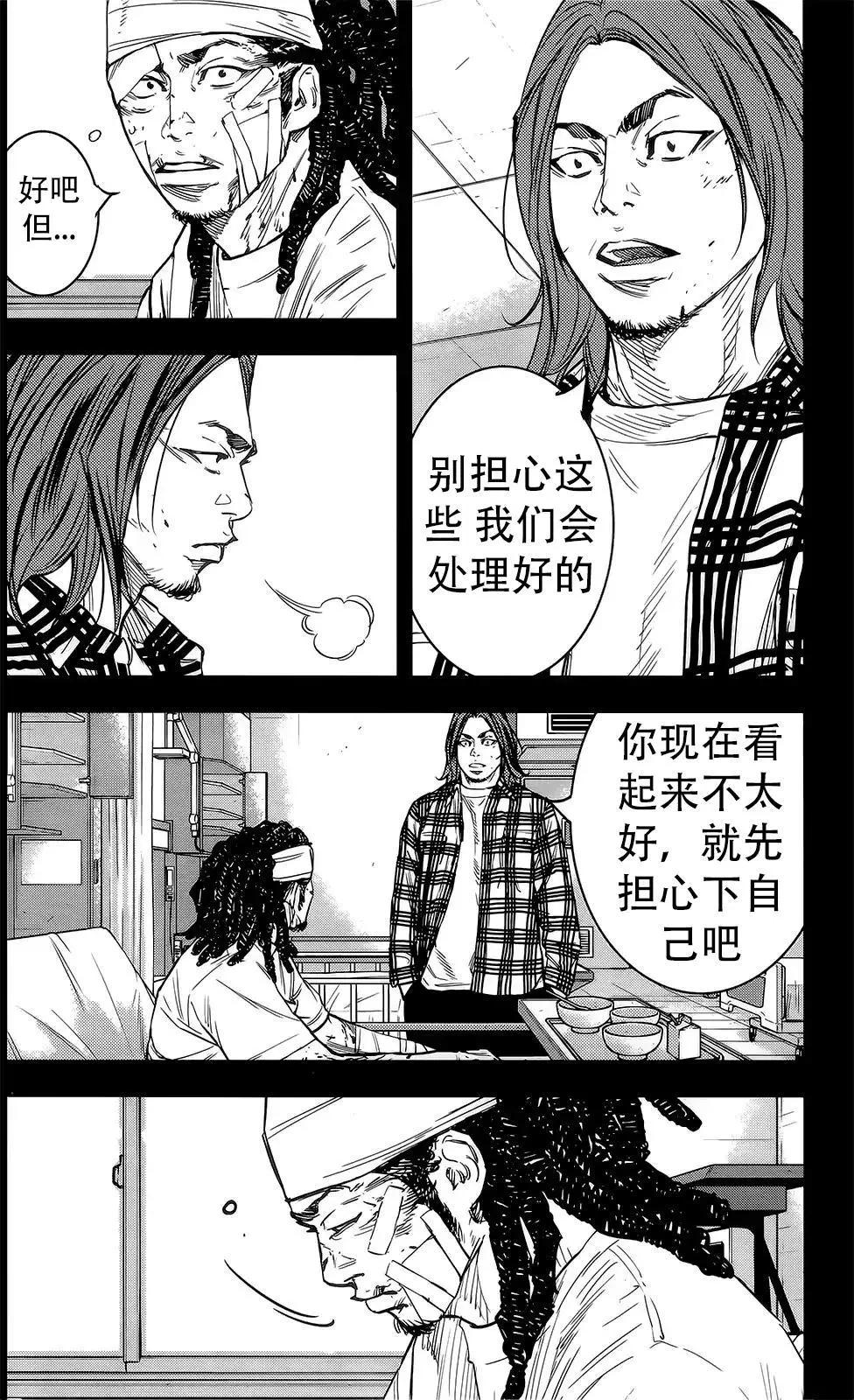 🍤热血高校ZEROⅡ 第46话 第19页