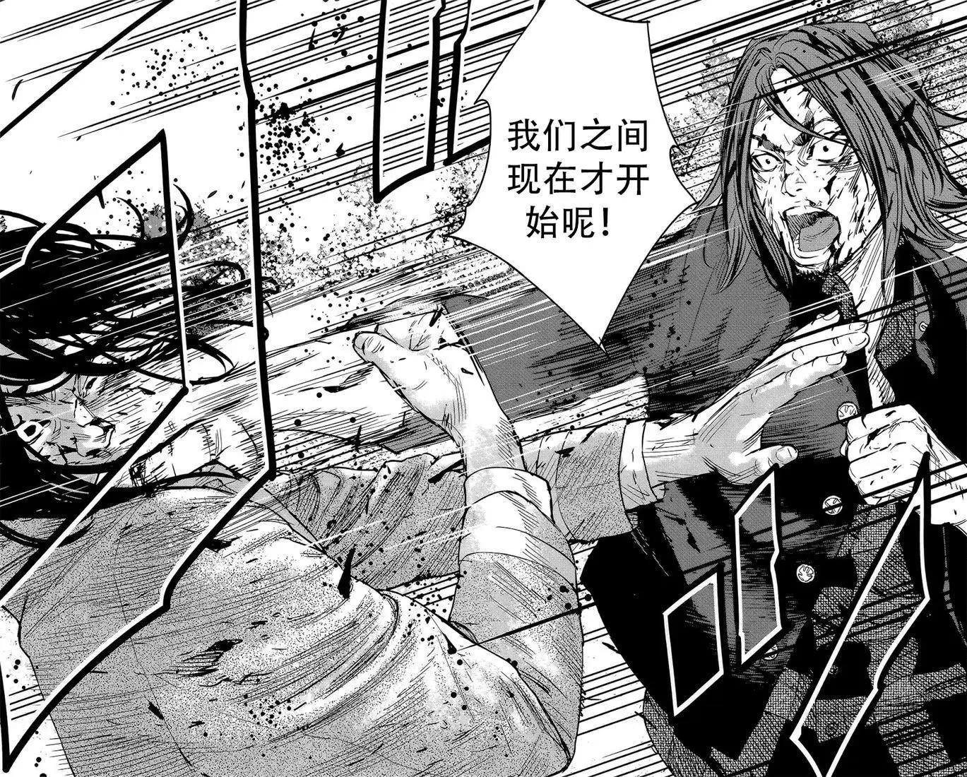 🍤热血高校ZEROⅡ 第46话 第28页
