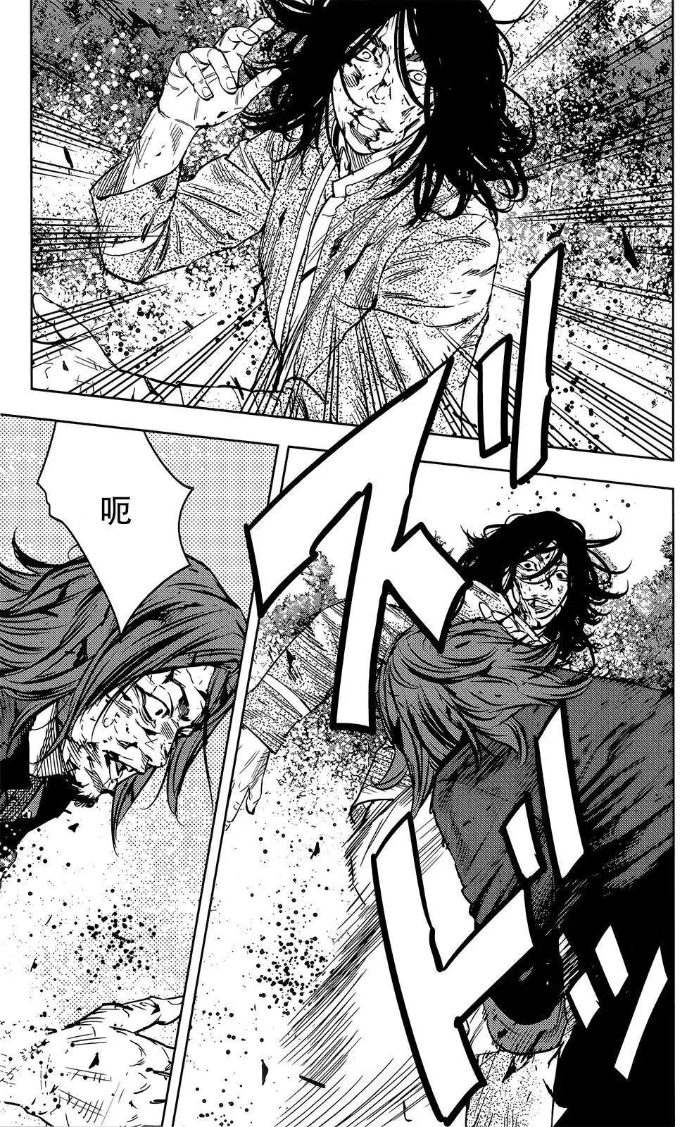 🍤热血高校ZEROⅡ 第46话 第7页