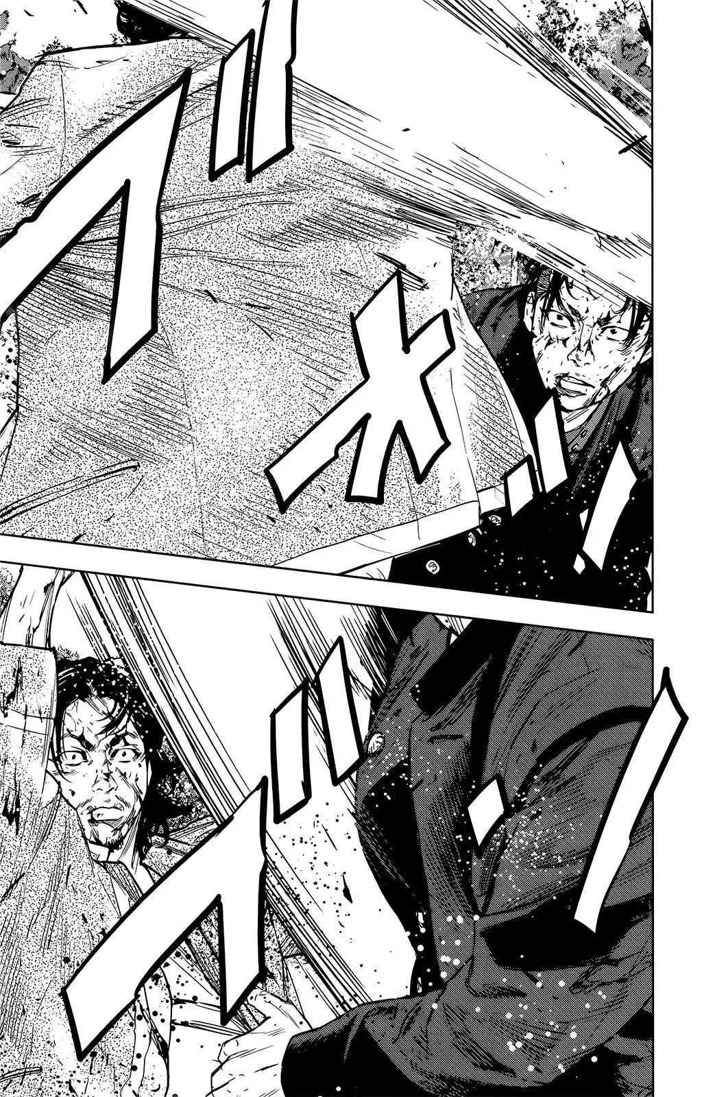 🍤热血高校ZEROⅡ 第48话 第18页