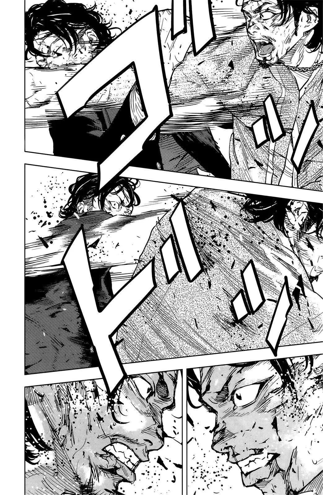 🍤热血高校ZEROⅡ 第48话 第19页
