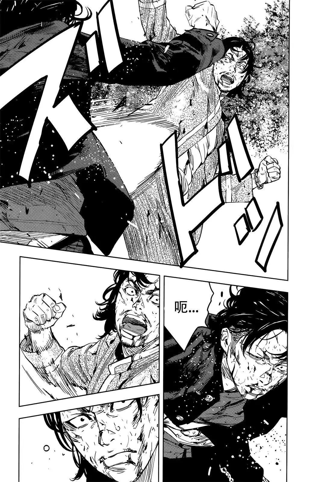 🍤热血高校ZEROⅡ 第48话 第20页