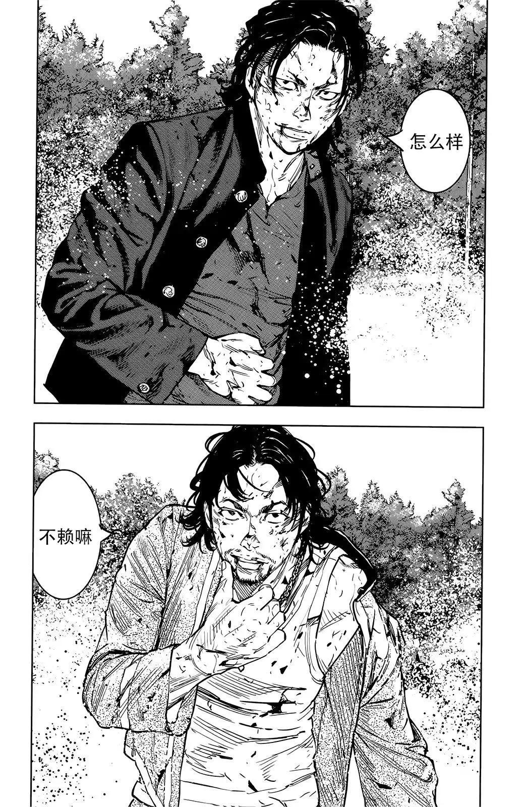 🍤热血高校ZEROⅡ 第48话 第22页