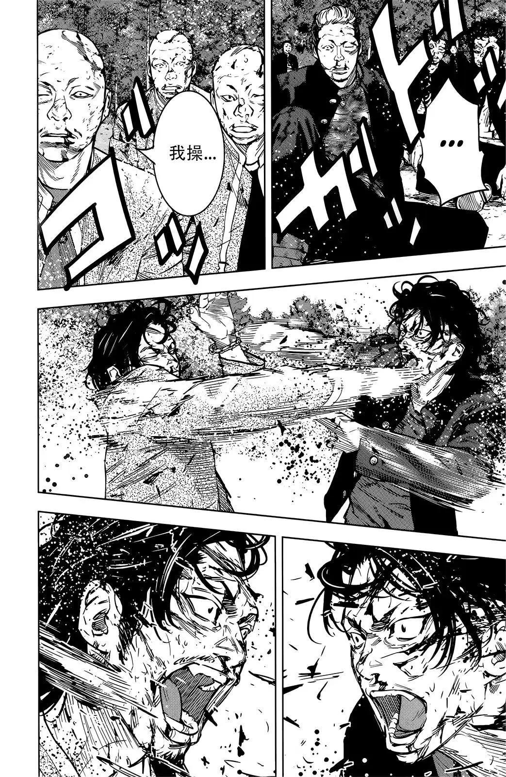 🍤热血高校ZEROⅡ 第48话 第28页