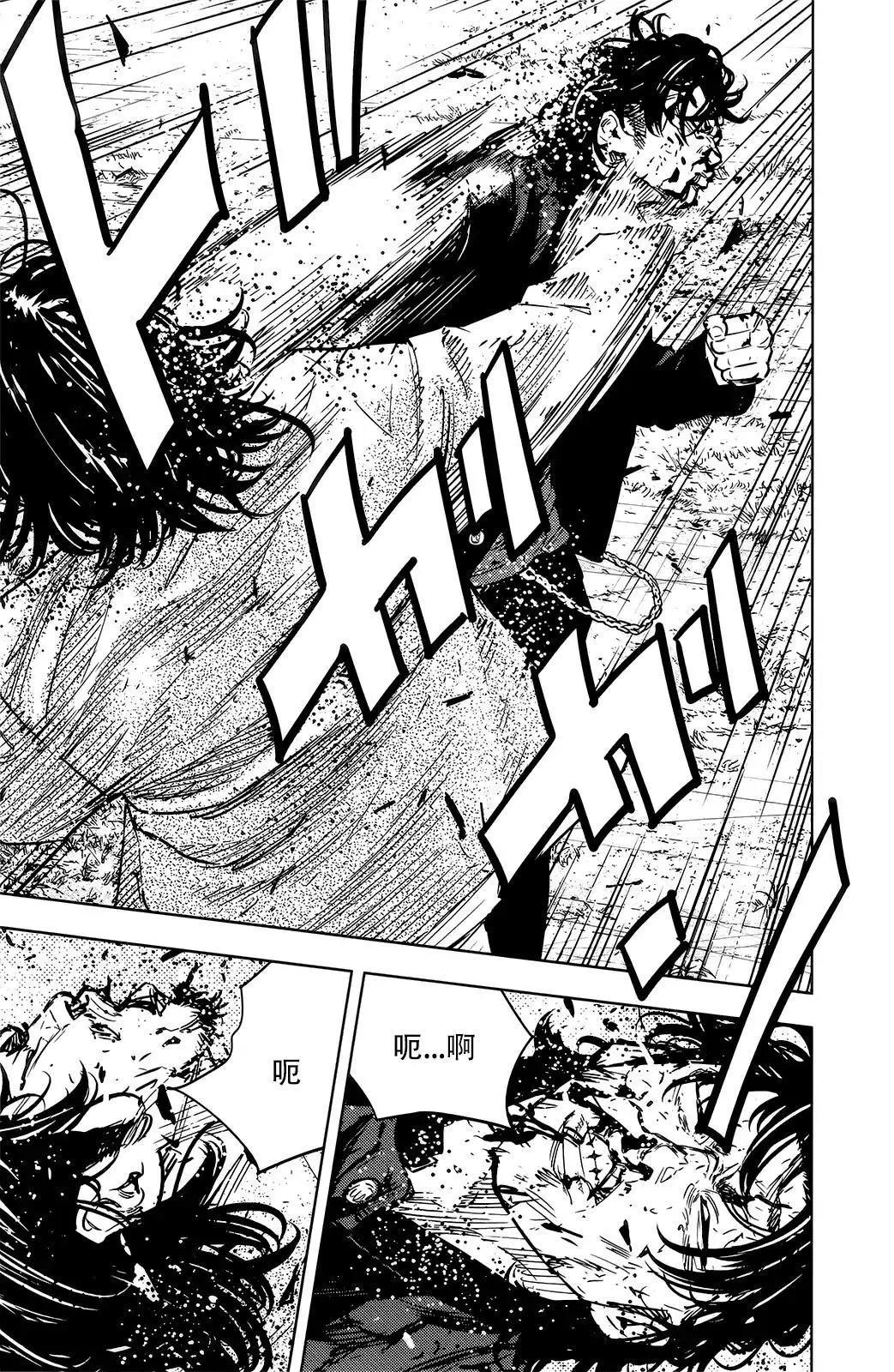 🍤热血高校ZEROⅡ 第48话 第29页